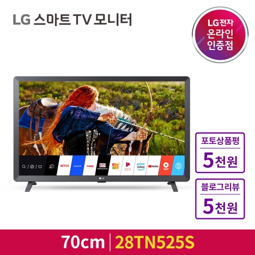 [LG전자] LG 28TN525S 28인치 스마트TV 룸앤TV 원룸 넷플릭스 캠핑용 에너지효율1등급