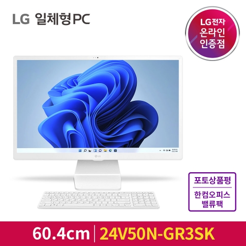 [예약판매] 일체형PC 24V50N-GR3SK [Win11홈/10세대i3/SSD 256GB/램8GB] 재택근무 사무용 가정용 올인원PC